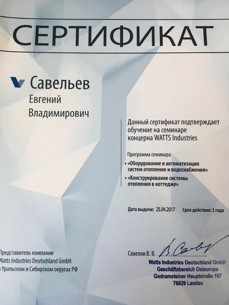 Как зарегистрироваться на кракене