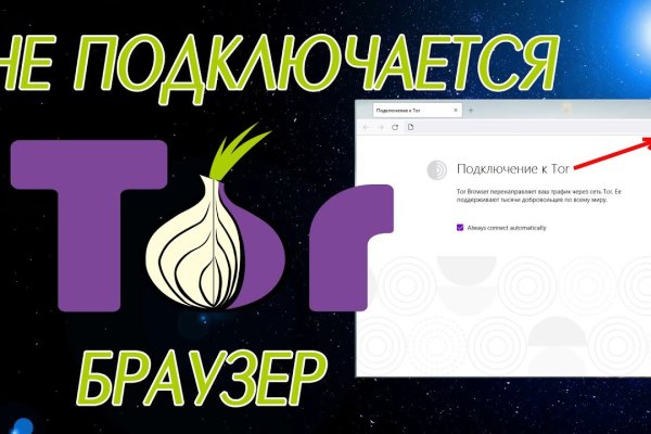 Кракен сайт официальный onion