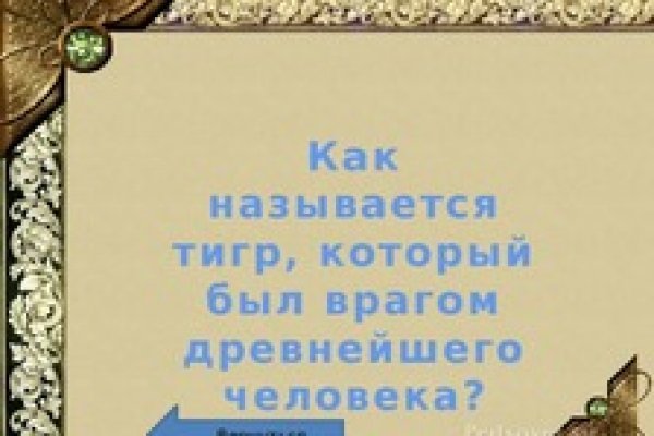 Kraken сайт вход