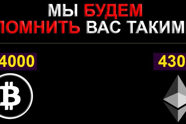 Кракен запрещенные вещества