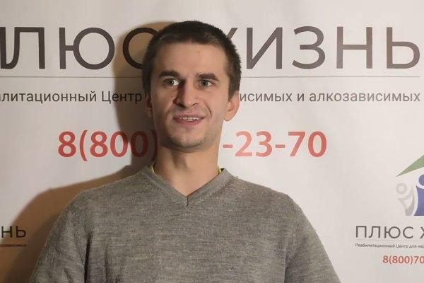Нарко сайт кракен