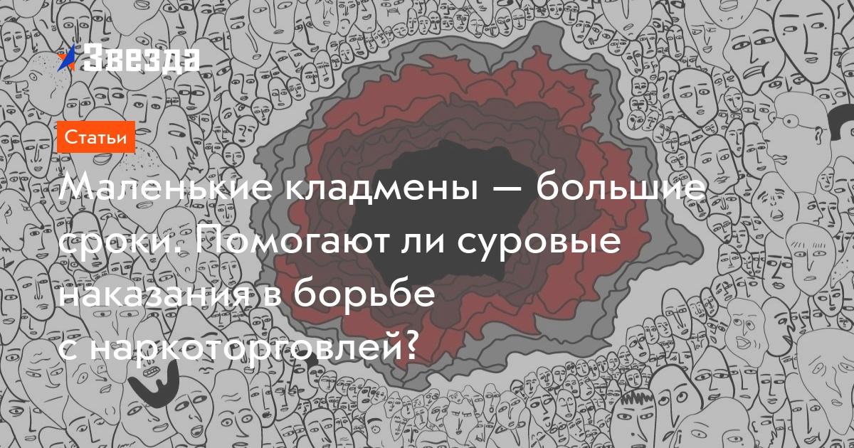 Kraken рабочее зеркало onion