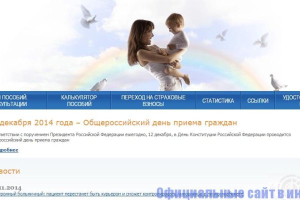 Кракен сайт kr2web in официальный ссылка
