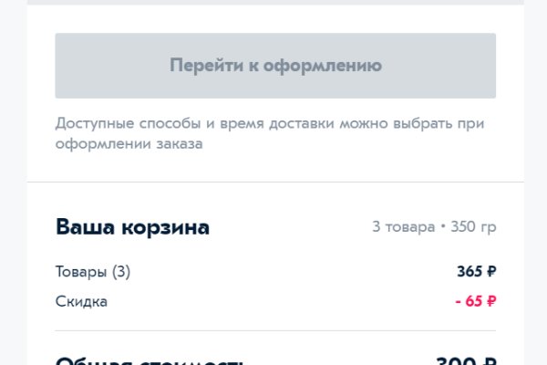 Кракен марке даркнет