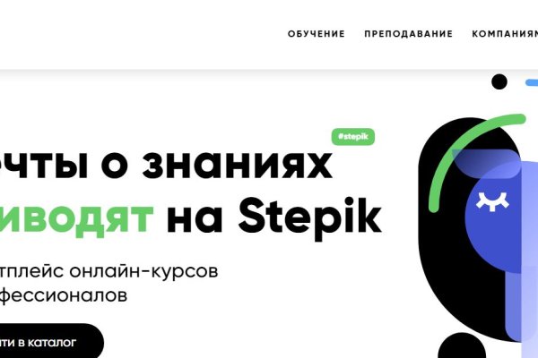 Оригинальная ссылка на магазин кракен