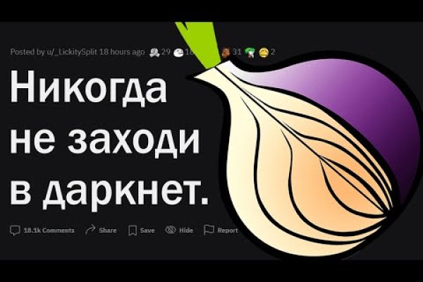 Пользователь не найден при входе на кракен