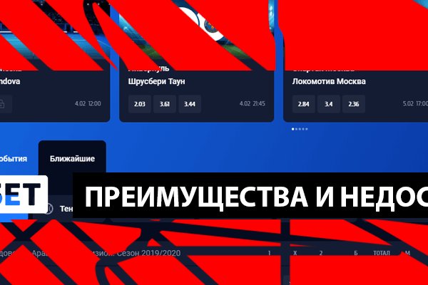 Оригинальный сайт кракен