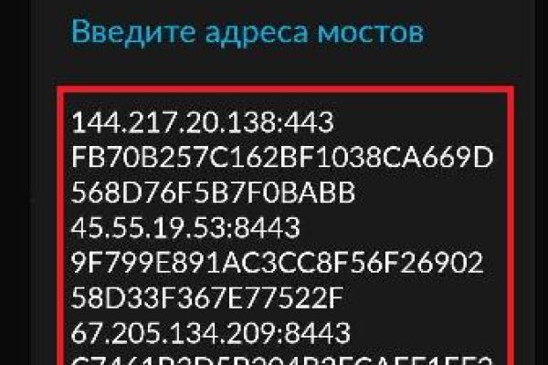 Кракен онион даркнет площадка