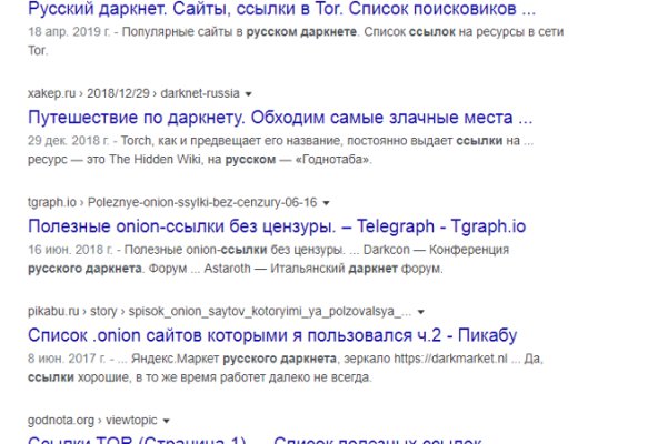 Кракен ссылка онлайн