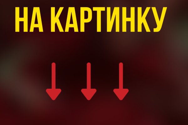 Кракен маркетплейс 2025