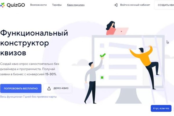Kraken адрес