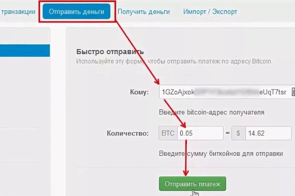 Рабочее зеркало кракен