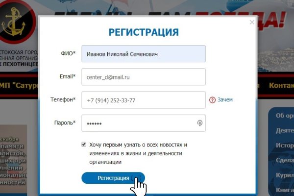 Кракен впн