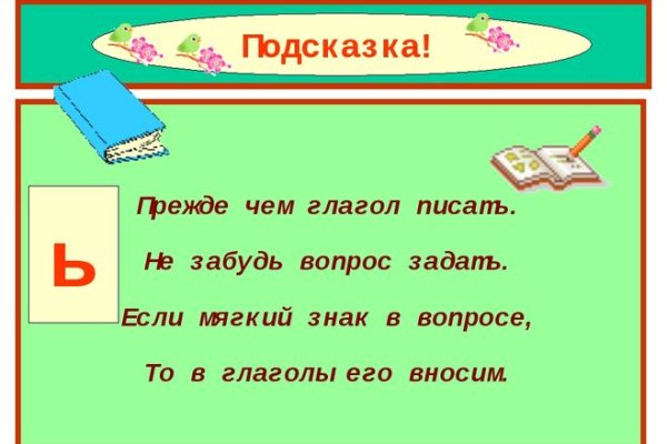 Kraken ссылка зеркало официальный
