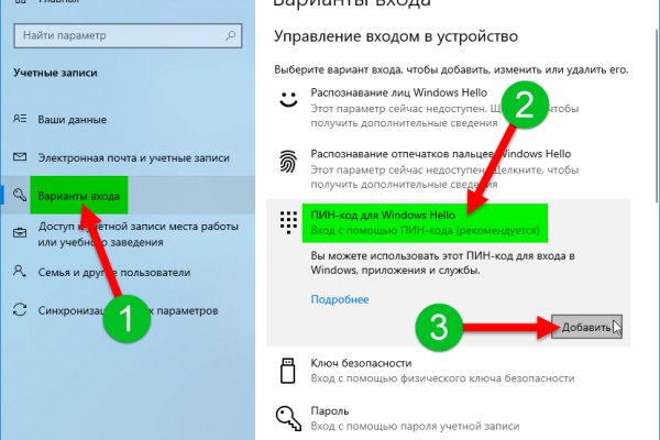 Зайти на кракен тор