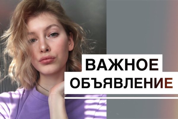 Купить наркоту
