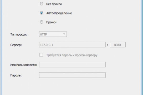 Зайти на кракен без тора