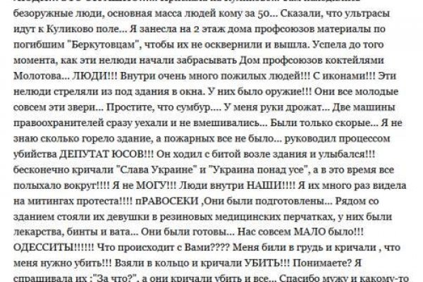 Кракен at