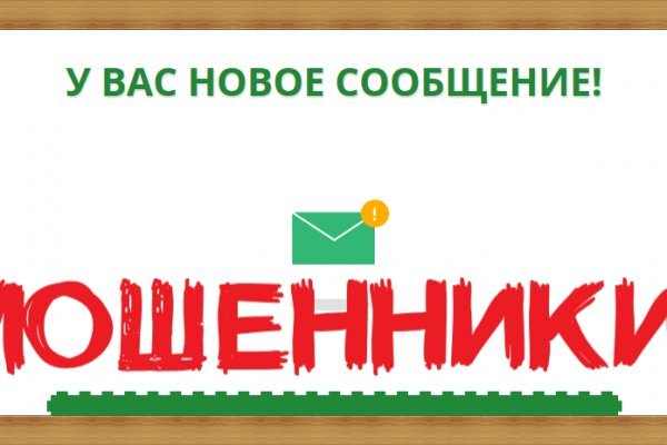 Kraken смылка
