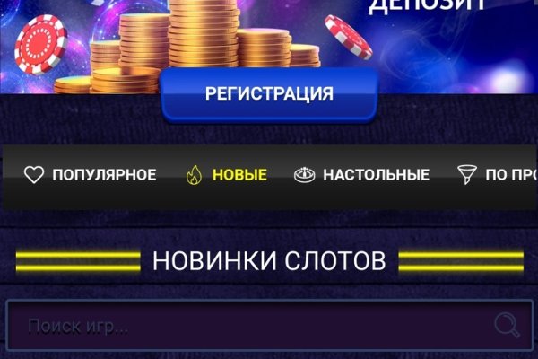 Kraken12 at сайт