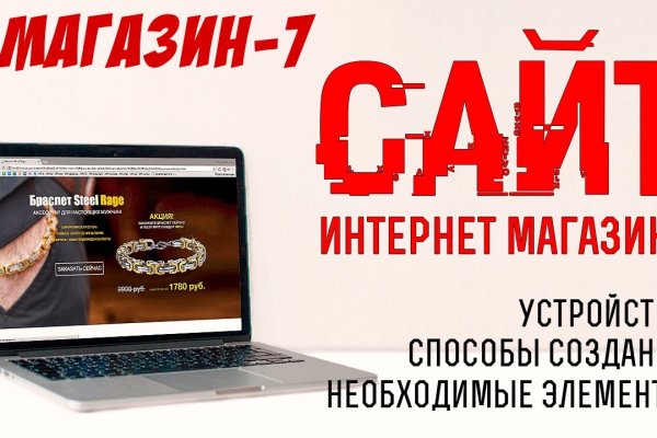 Рабочий сайт kraken