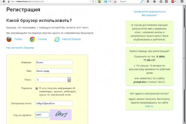 Кракен сайт вход kraken torion