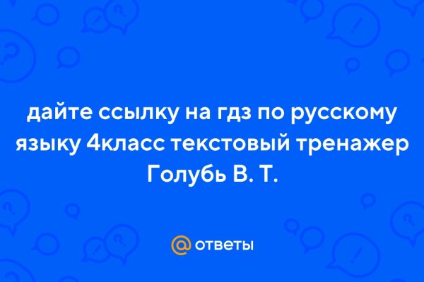 Новый адрес кракен