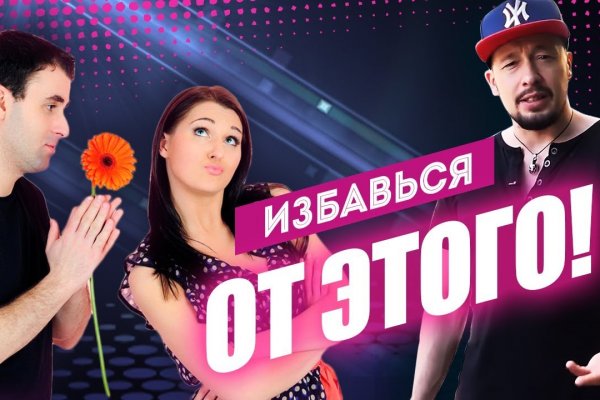 Кракен как проверить зеркало