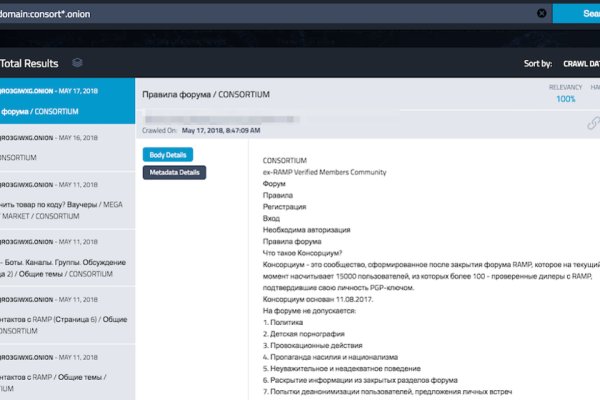 При входе на кракен пишет вы забанены