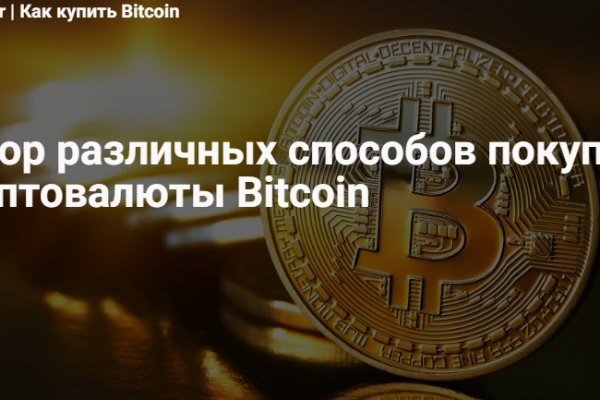 Почему не заходит на кракен