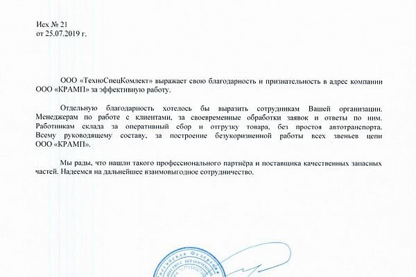 Кракен это даркнет маркетплейс
