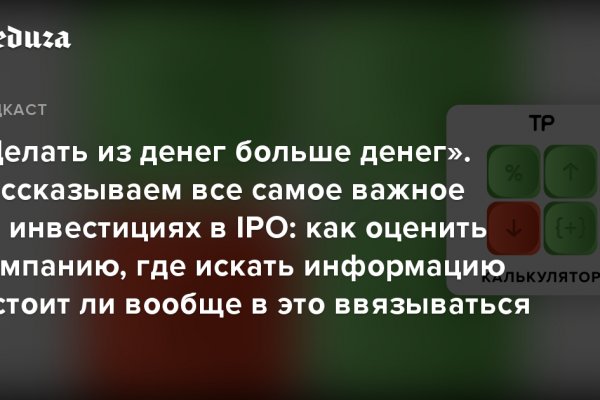 Рабочая ссылка на кракен в торе
