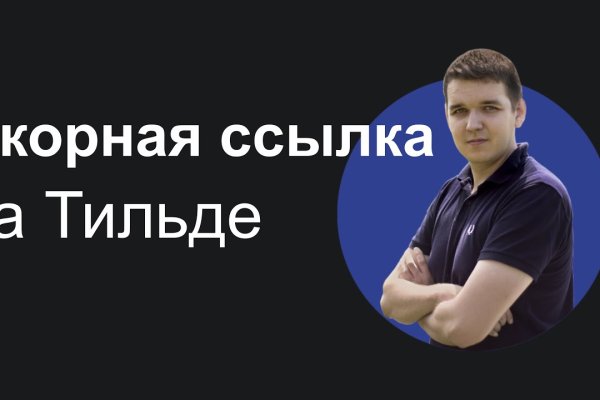 Работающий сайт кракен