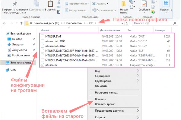 Кракен новое зеркало