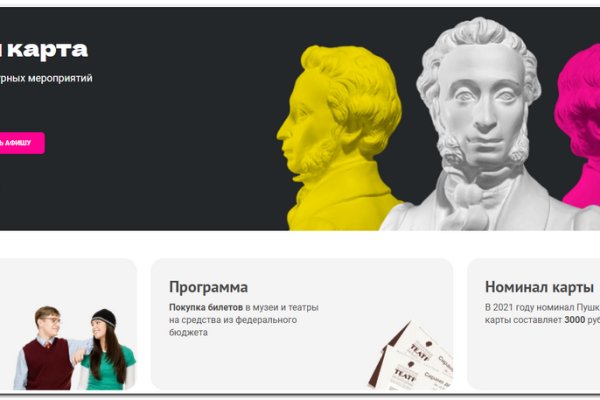 Даркнет каталог
