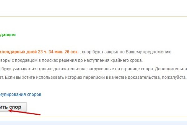 Kraken рынок