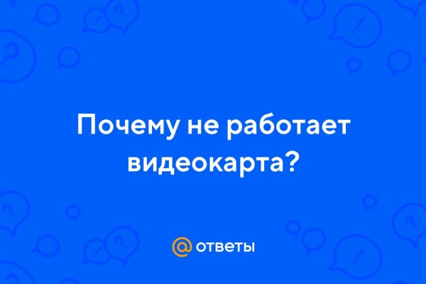 Кракен маркер даркнет