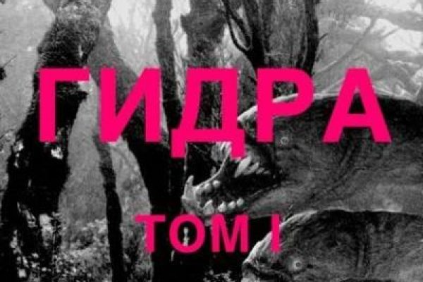 Кракен ссылка маркет