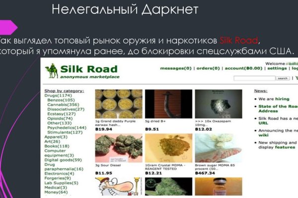 Kraken что это такое