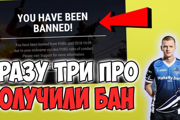 Как восстановить аккаунт в кракен