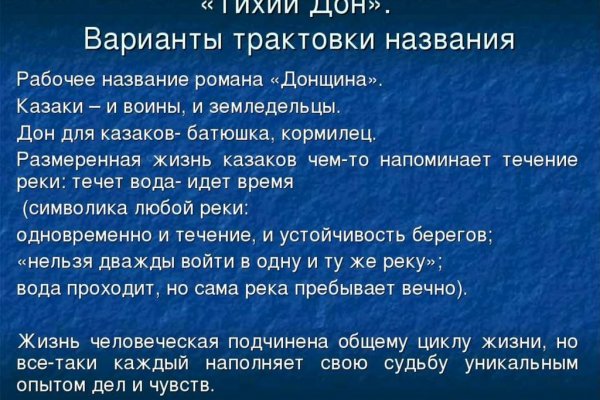 Kraken зеркало kraken link top