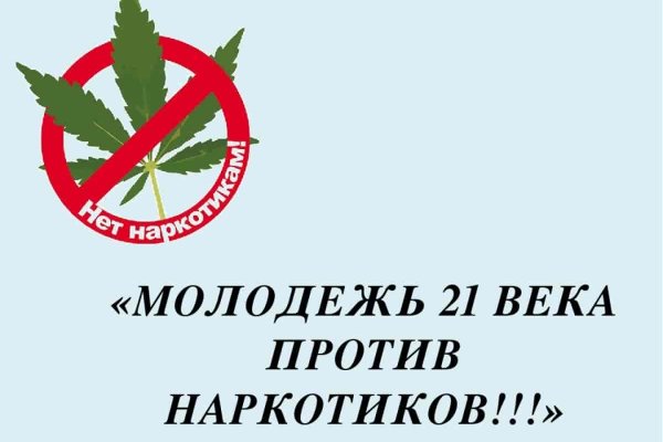 Кракен в россии наркотик