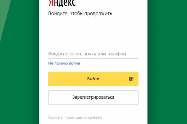 Кракен клир