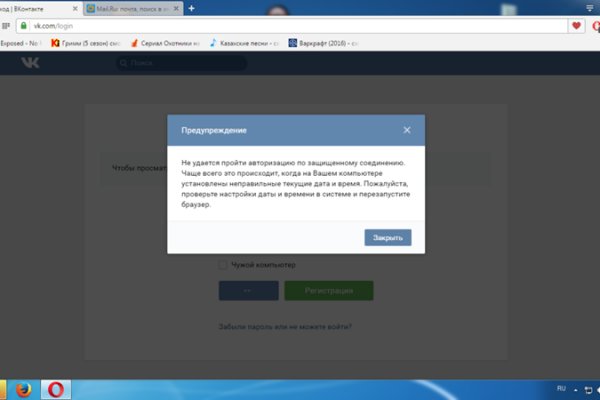Как найти актуальную ссылку на кракен