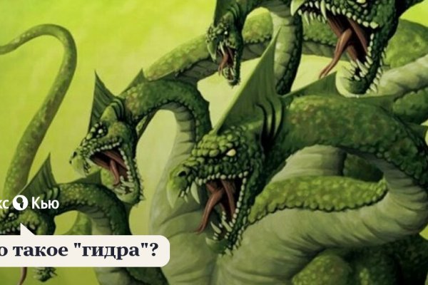 Кракен даркнет зайти