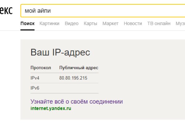 Кракен маркетплейс kr2web in площадка торговая