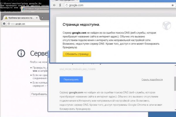 Кракен вход ссылка