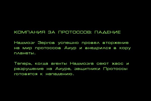 Не заходит на кракен