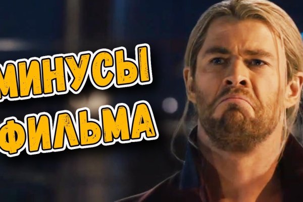 Кракен ссылка список