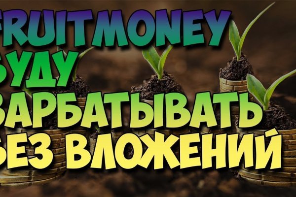 Магазины с наркотиками